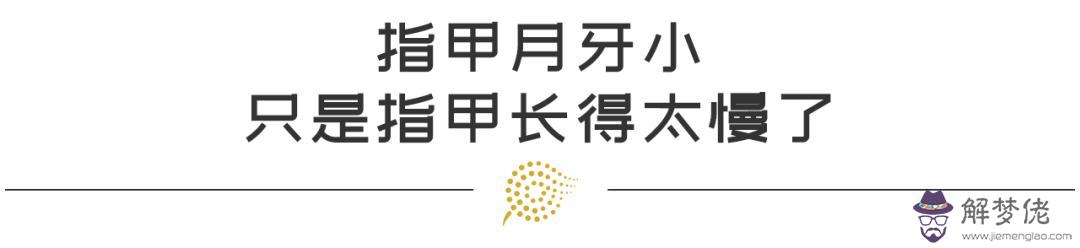 算命里的甲是什麼意思是什麼意思