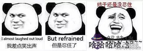 算命退錢是什麼意思
