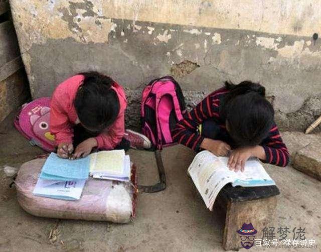 做夢重新返回學校上學算命意思
