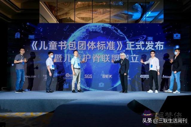 于丹的八字分析 于丹的八字分析