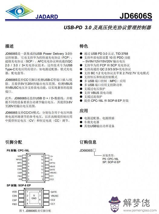 八字ac插座廠家批發