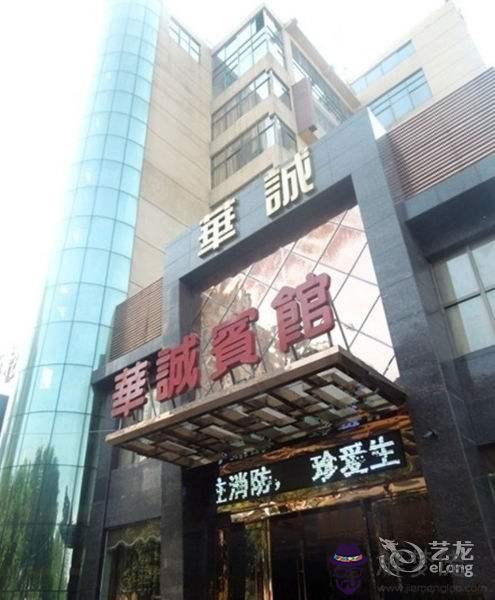 岳陽八字門大酒店公交站點