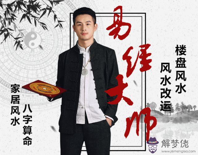算命見喜是什麼意思是什麼意思啊