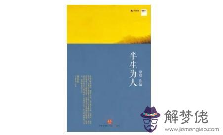 大企業家八字特點才逢長生