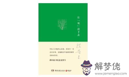 大企業家八字特點才逢長生