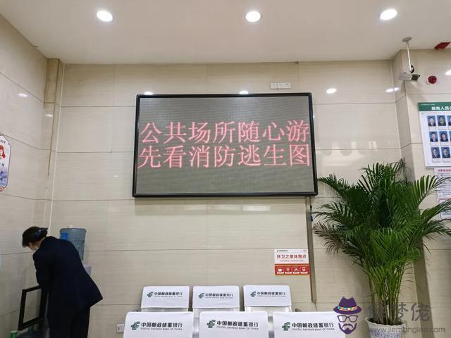 消防安全標語橫幅八字