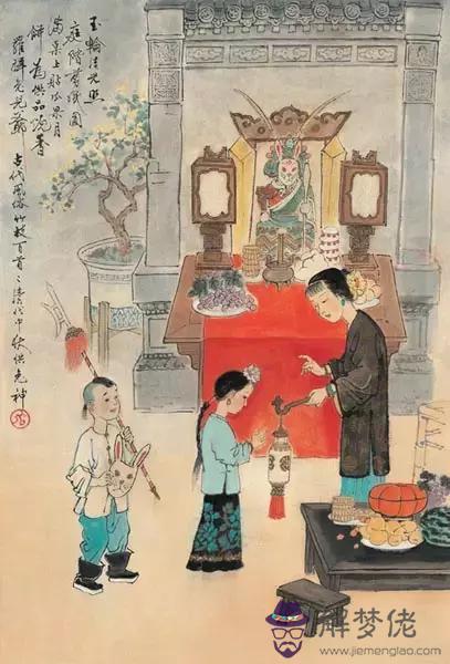 算命金盤托果什麼意思