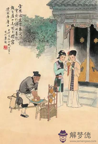 算命金盤托果什麼意思