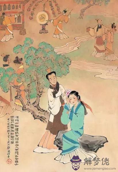 算命金盤托果什麼意思