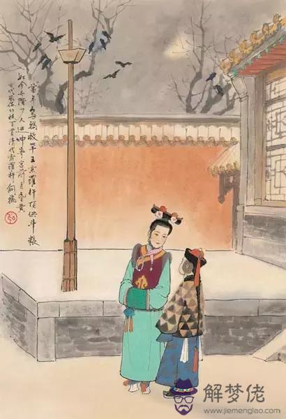 算命金盤托果什麼意思