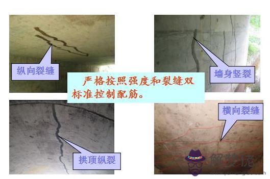 與道路斜交的箱涵八字墻計算公式