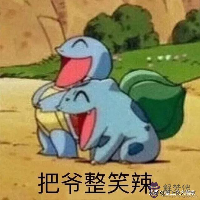 算命說丁運是什麼意思