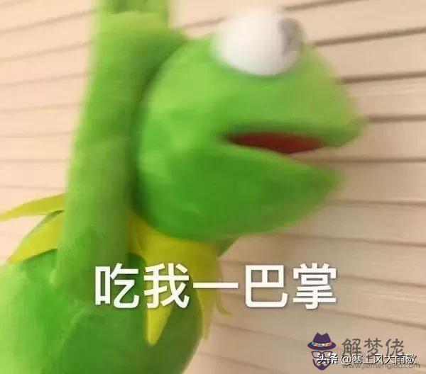 算命說丁運是什麼意思