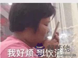 算命說丁運是什麼意思