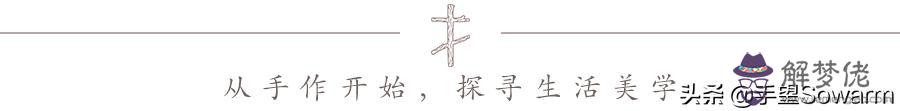 八字紋身圖案大全