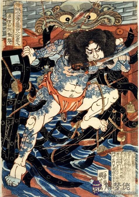 八字紋身圖案大全 八字紋身圖案大全