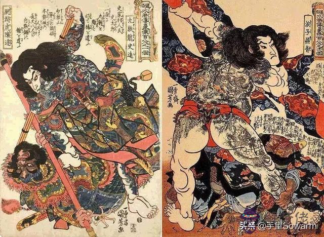 八字紋身圖案大全 八字紋身圖案大全