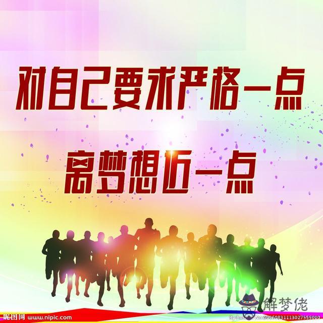 建筑修八字什麼意思