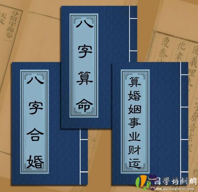 八字算命的說富貴命是什麼意思