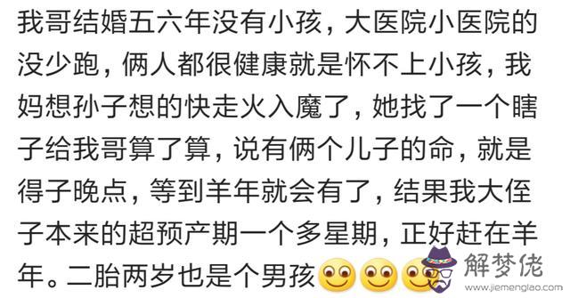 算命的說先開花后結果是什麼意思 算命的說先開花后結果是什麼意思