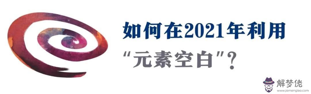 八字里五行缺水缺火是什麼意思啊