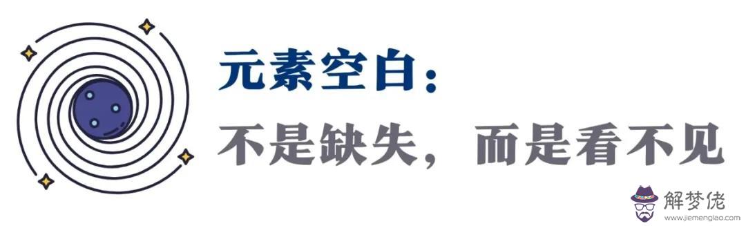 八字里五行缺水缺火是什麼意思啊