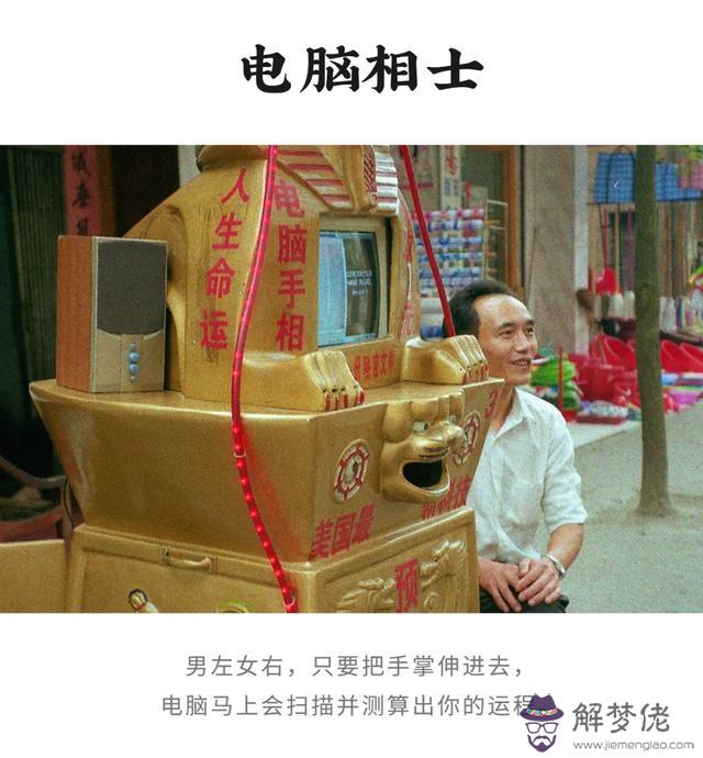 生辰八字算命神器破解版下載