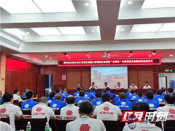 駕駛員高級工場地駕駛繞八字 駕駛員高級工場地駕駛繞八字