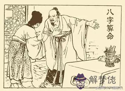 八字算命的注意年限啥意思 八字算命的注意年限啥意思