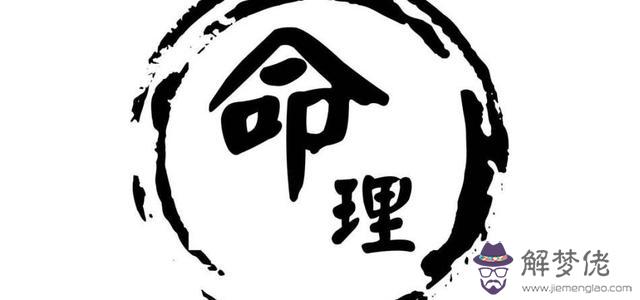 八字平和的人怎樣用神