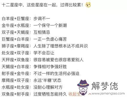 算命社會人才是什麼意思