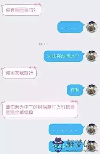 算命社會人才是什麼意思