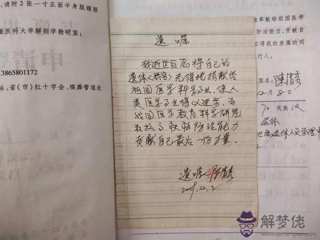 八字腦珊瑚褪色