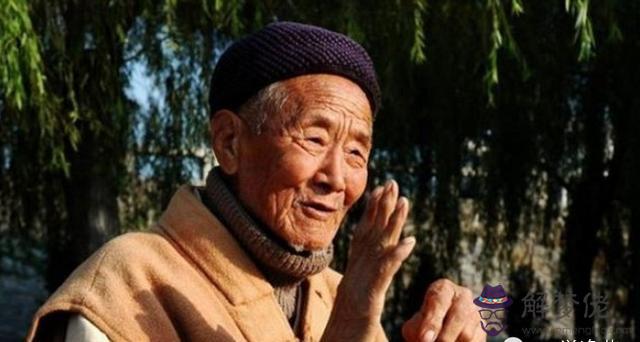 生辰八字清是什麼意思