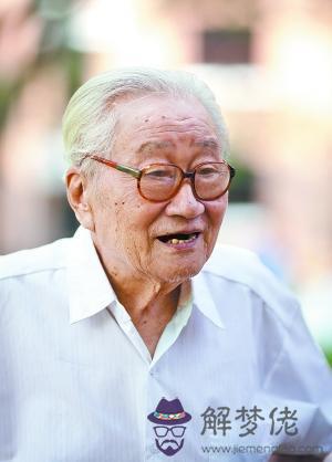 生辰八字清是什麼意思
