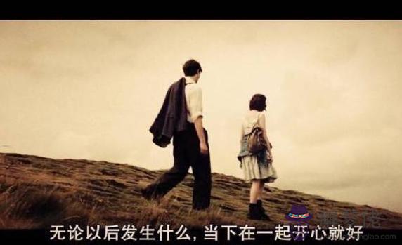 八字五層土