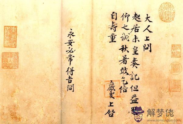 每當我取得進一步八字成語 每當我取得進一步八字成語