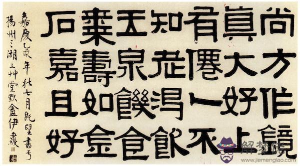 每當我取得進一步八字成語 每當我取得進一步八字成語