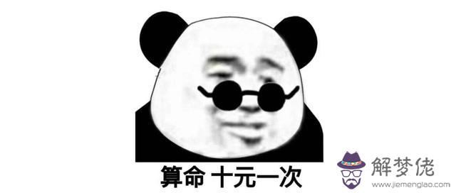 算命的說權貴是什麼意思 算命的說權貴是什麼意思