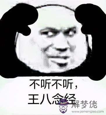 算命的說權貴是什麼意思 算命的說權貴是什麼意思