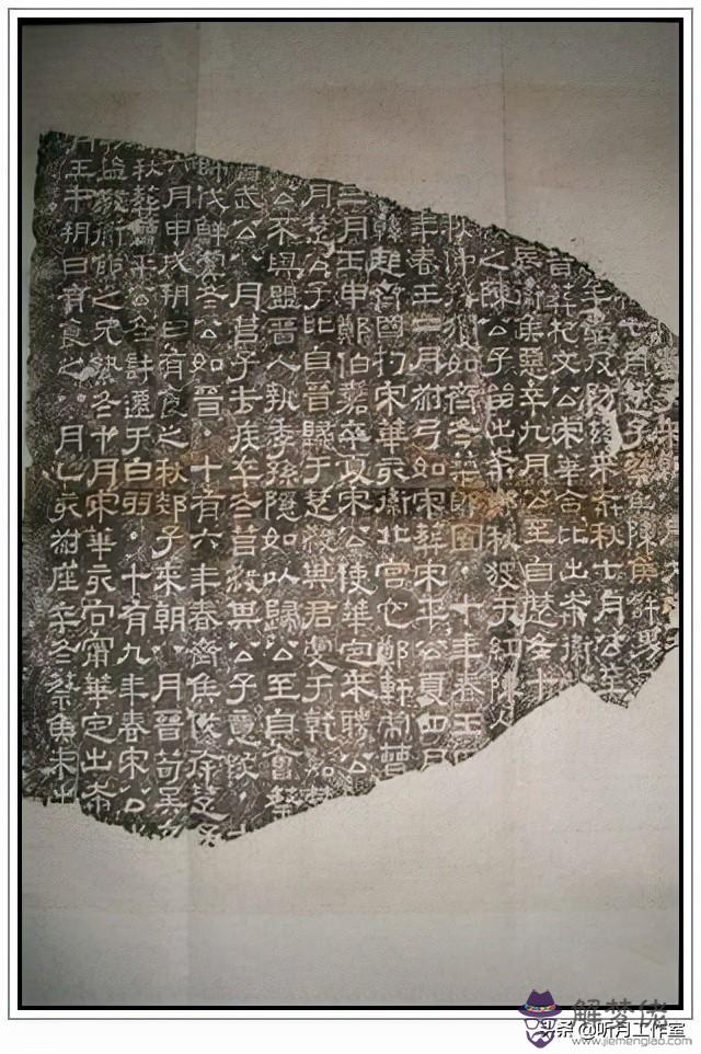 八字隸書書法作品圖片