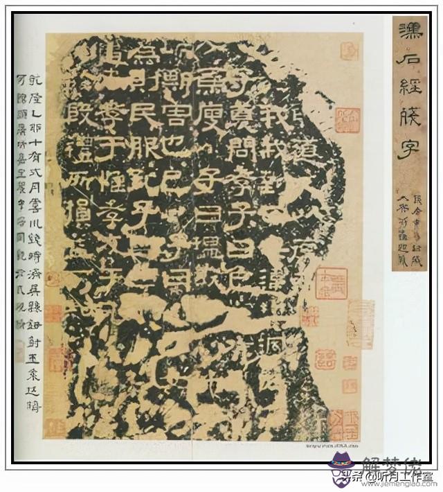 八字隸書書法作品圖片