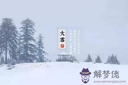 關于五行缺水八字喜火什麼意思的信息