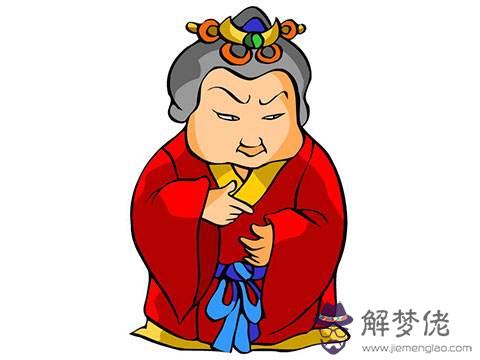 算命喜神什麼意思