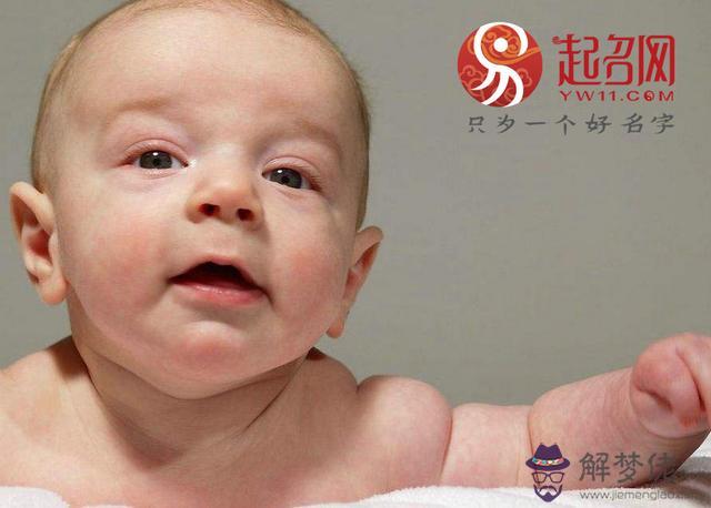 算命闕字什麼意思 算命闕字什麼意思