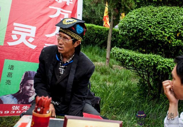 算命人是什麼意思啊 算命人是什麼意思啊
