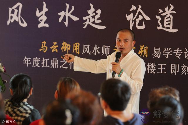 算命人是什麼意思啊 算命人是什麼意思啊