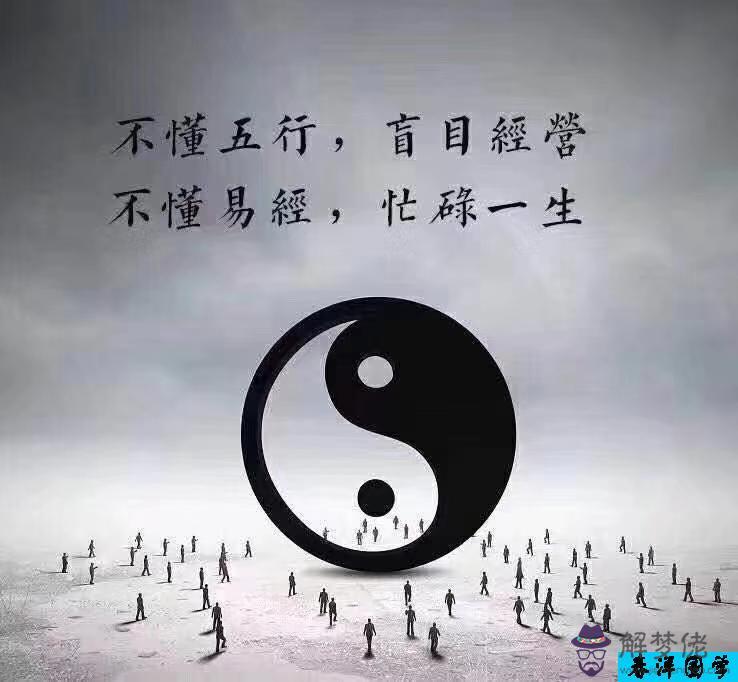 算命走之運要注意什麼意思的簡單介紹