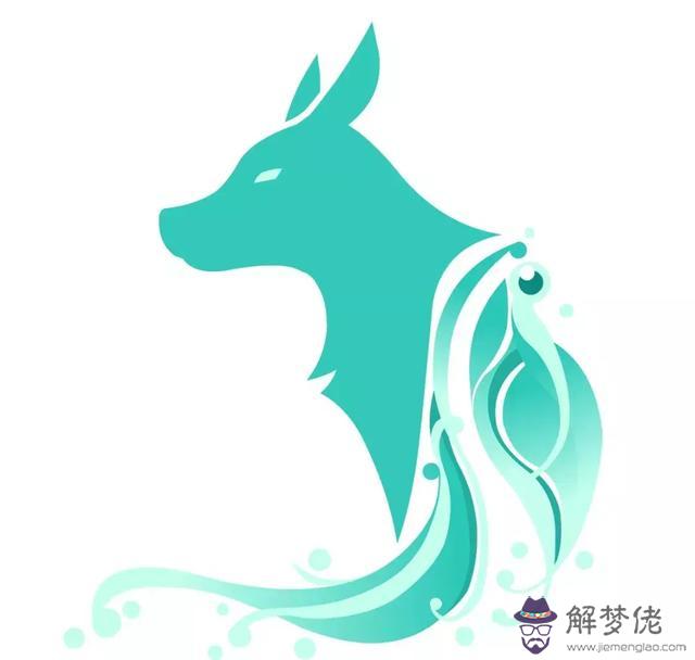 算命守身青犬什麼意思