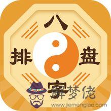 林秀秀八字排盤系統